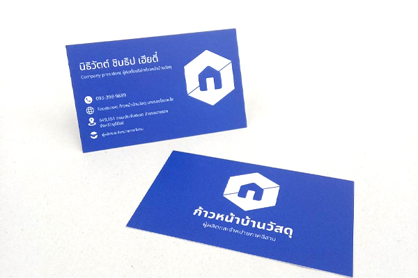 นามบัตร-31.jpg