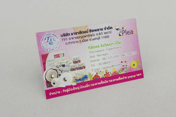 นามบัตร-43.jpg