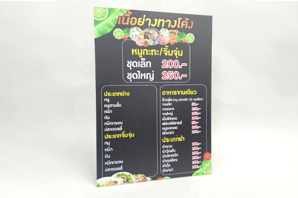 นามบัตร-18.jpg