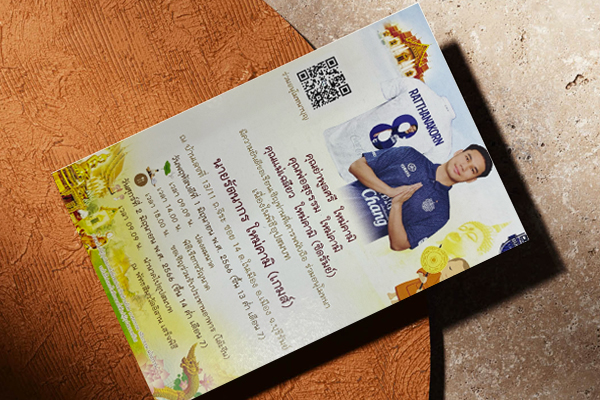 Invitation Card